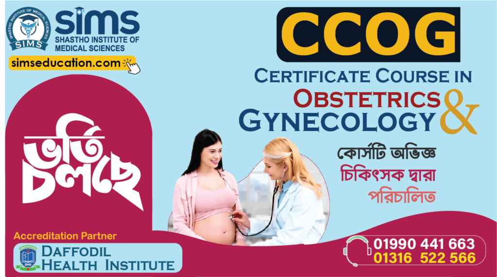 Certificate Course in Obstetric and Gynaecology (CCOG)